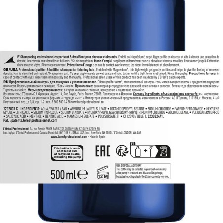 Serioxyl Shampoo Avanzato L'Oréal Professionnel 500ml -Anticaduta -L'Oreal