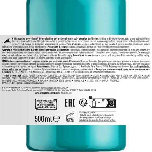 Shampoo antiforfora avanzato per cuoio capelluto L'Oréal Professionnel 500 ml -Forfora -L'Oreal